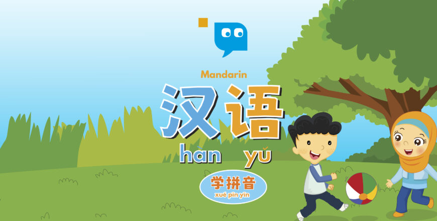 COVER__HANYU.jpg